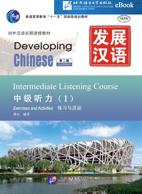 語学・辞書・学習参考書 TRAINING THE EAR volume 1 Ear Training: A Technique for Listening, Revised Edition